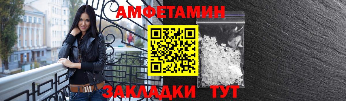 Уварово  Amphetamine  ОМГ ОМГ как войти  АМФЕТАМИН Розовый  Вход с VPN  shop формула  Амфетамин 
