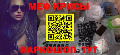 альфа пвп Можайск