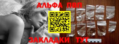 apvp Можга