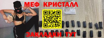альфа пвп Можайск