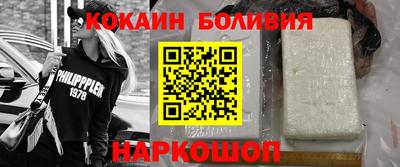 альфа пвп Можайск