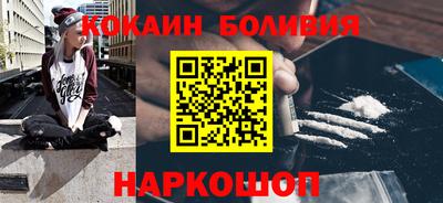 альфа пвп Можайск