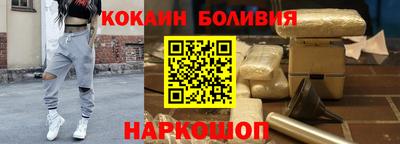 альфа пвп Можайск