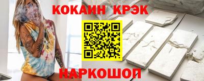 альфа пвп Можайск