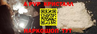 apvp Можга