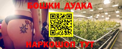 альфа пвп Можайск