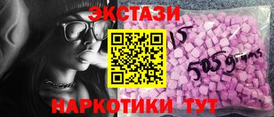альфа пвп Можайск