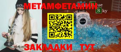 альфа пвп Можайск