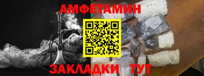 альфа пвп Можайск