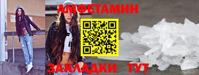 альфа пвп Можайск
