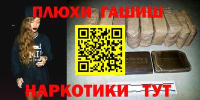 альфа пвп Можайск