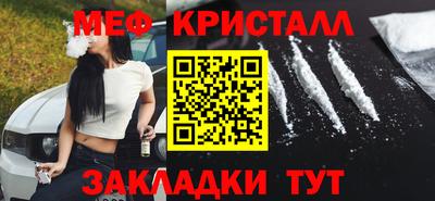 альфа пвп Можайск