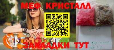 альфа пвп Можайск