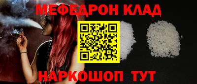 альфа пвп Можайск