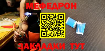 альфа пвп Можайск