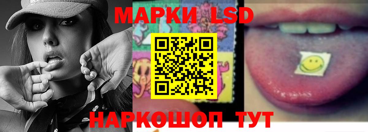 ЛСД экстази ecstasy Уварово