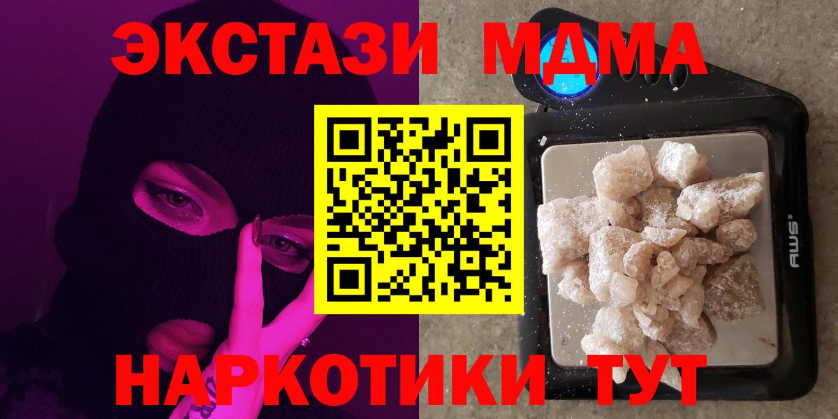 Уварово  MDMA VHQ  MDMA молли  Вход с VPN 