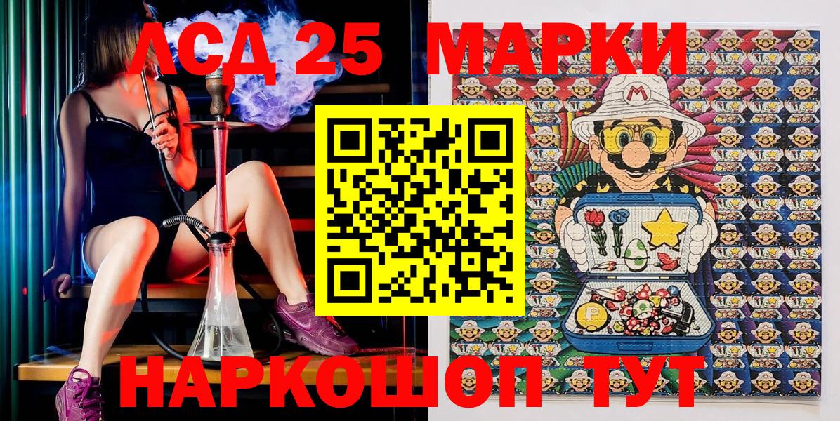 Марки N-bome  Вход с VPN  Уварово  Марки 25I-NBOMe 1500мкг  Марки 25I-NBOMe 1500мкг 